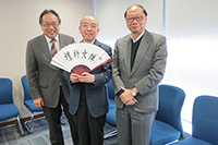Mr. An Jianji (middle), Director of Hong Kong, Macau and Taiwan Affairs Office, Chinese Academy of Sciences (CAS), poses for a group photo with Prof. Henry Wong (right), Dean of Science and Prof. Tsui Lap-chee, Founding President of Academy of Sciences of Hong Kong